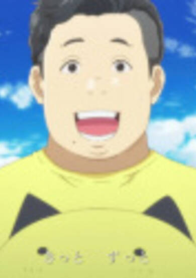 Ndaho Kekkon Omedetou!! cover
