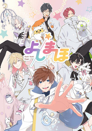 Yoshimaho cover