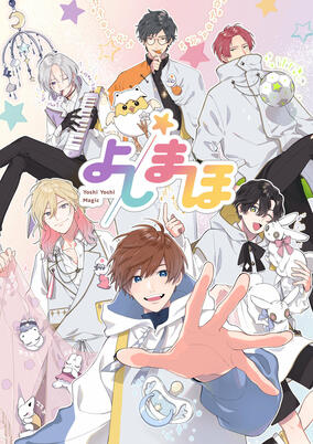 Yoshimaho poster
