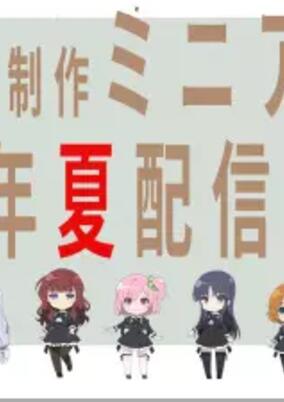 Assault Lily FRUITS poster