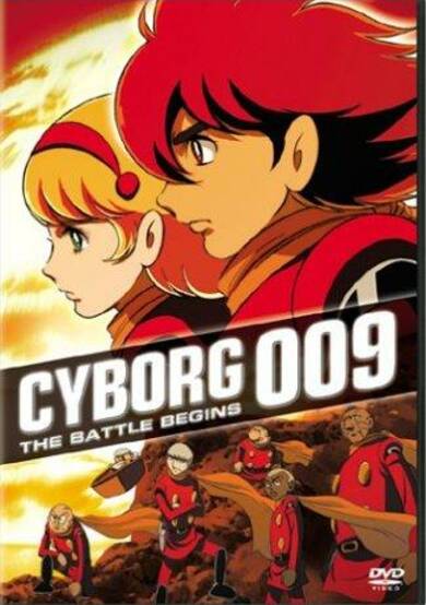 Cyborg 009: The Cyborg Soldier - Yomi no Gunzou cover
