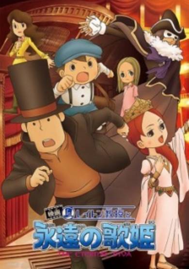 Professor Layton and the Eternal Diva