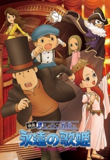 Poster for Professor Layton and the Eternal Diva