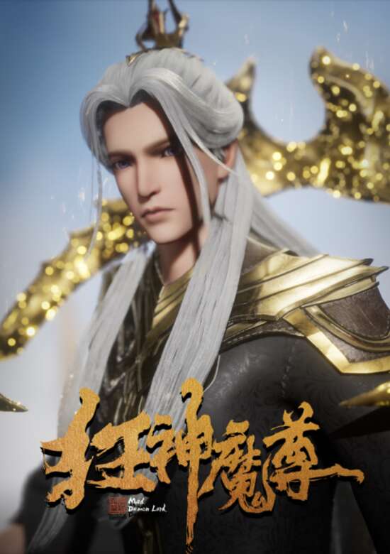 Kuang Shenmo Zun