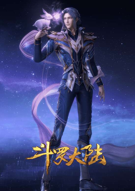 Douluo Dalu: Hanhai Qian Kun