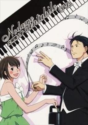 Nodame Cantabile OVA cover art