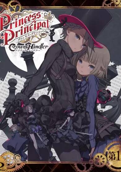 Princess Principal: Crown Handler Movie 1 - Busy Easy Money