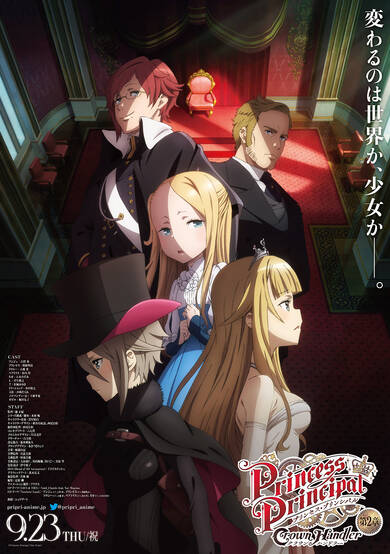 Princess Principal: Crown Handler 2