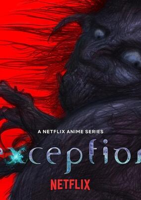 exception poster