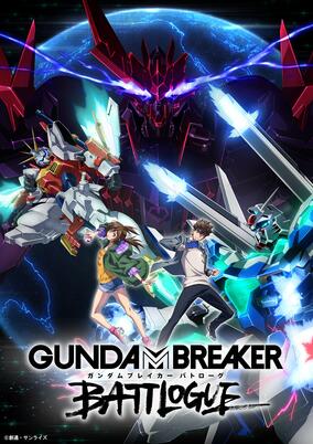 Gundam Breaker Battlogue poster