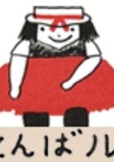 La Vilaine LuLu image