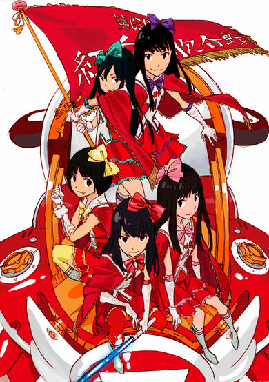 MOMOIRO CLOVER Z vs KISS