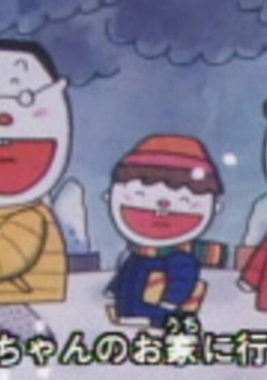 Boku no Nikkichou poster