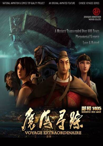 Zheng He 1405 Voyage Extraordinaire cover