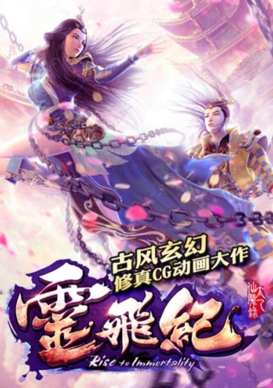 Inuyasha