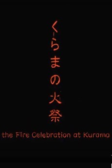 Kurama no Himatsuri
