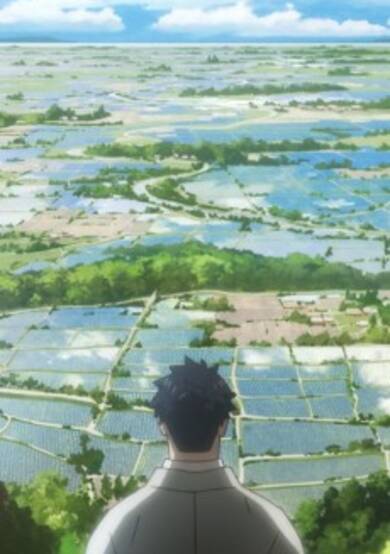 Saga-ken Kamimine-chou Short Movie Anime image