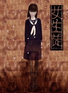Poster for School Girl