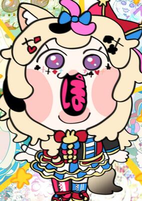 Po cover art