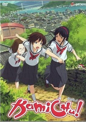 The Goddess is a Middle School Student Specials cover art