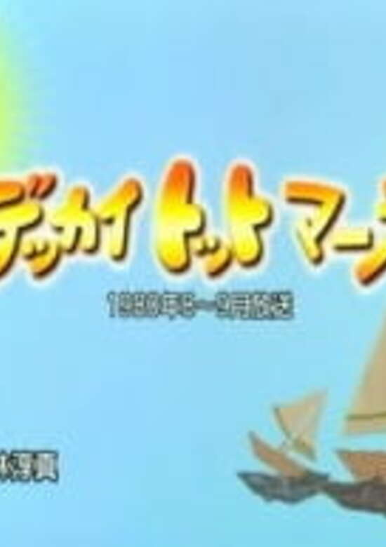 Inuyasha