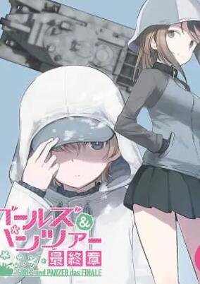 Girls & Panzer: Saishuushou Part 3 Specials cover art