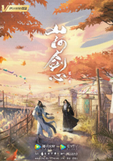 Thousand Autumns cover