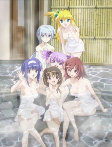 Poster for Akikan! OVA