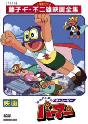 Perman cover art