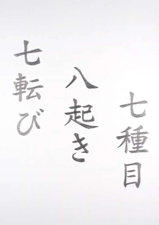 Inuyasha