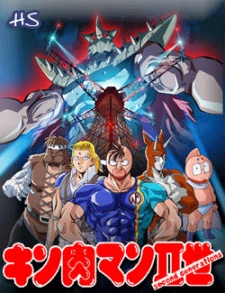 Poster for Kinnikuman II Sei: Second Generations