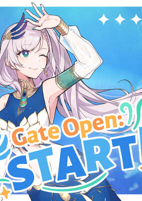 Gate Open: START!