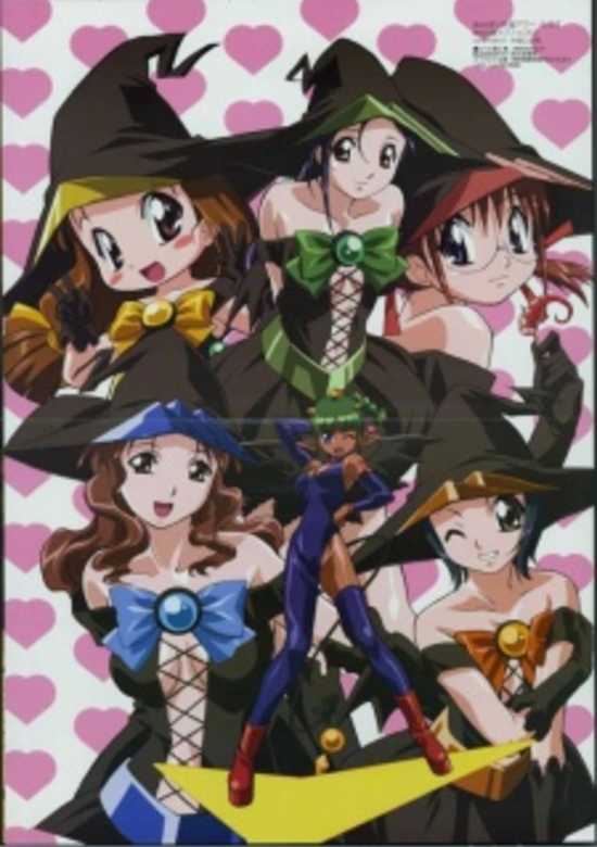 Gedou Otometai