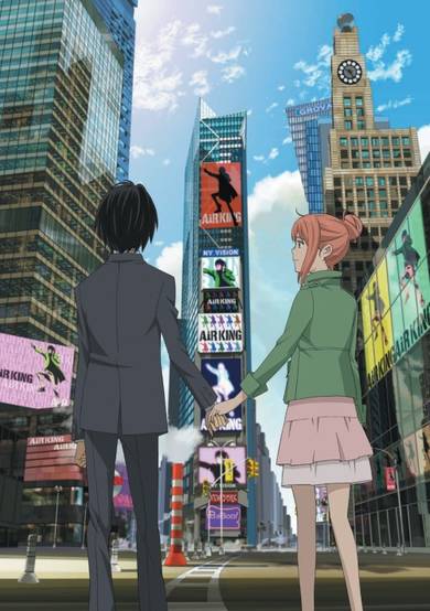 Eden of the East: The King of Eden