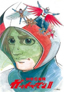 Poster for Eagle Riders