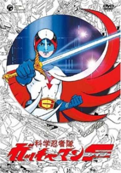 Eagle Riders (2) cover