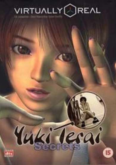 Yuki Terai image
