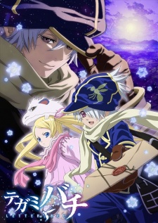 Poster for Tegami Bachi: Letter Bee