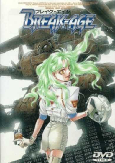 Break-Age image
