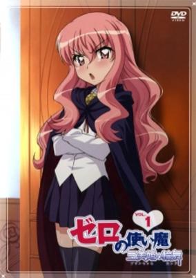 Zero no Tsukaima: Princesses no Rondo Picture Drama cover art