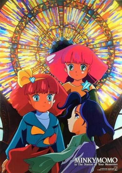 Minky Momo: The Station of Your Memories cover