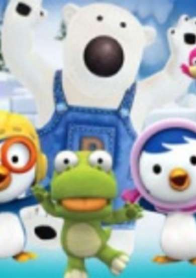 Porong Porong Pororo