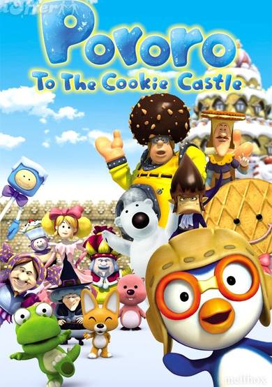 Pororo to the Cookie Castle image