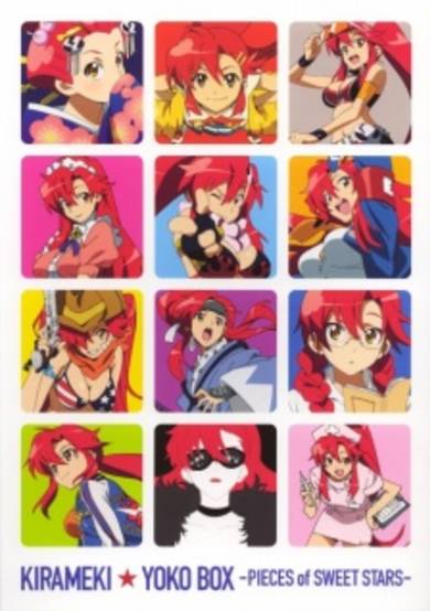 Tengen Toppa Gurren Lagann: Kirameki★Yoko Box - Pieces of Sweet Stars