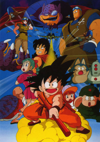 Dragon Ball Movie 1: Curse of the Blood Rubies