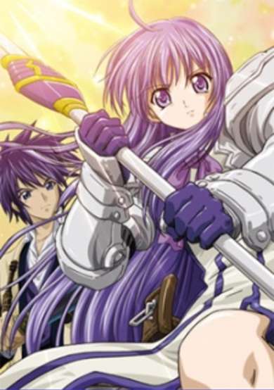 The Eternal Aseria image