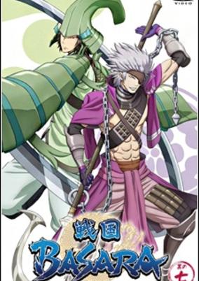Sengoku Basara: Setonai no Gekitotsu! Hi wo Fuku Umi no Daiyousai - Fugaku!! cover art