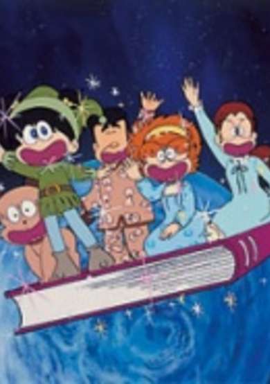 Super Gal Asari: The Dreaming Girl in Fairy World image