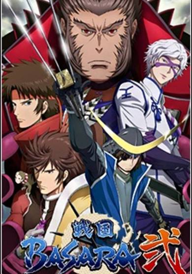 Sengoku Basara: Samurai Kings 2