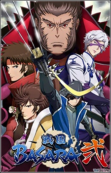 Poster for Sengoku Basara: Samurai Kings 2